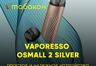 Vaporesso Osmall 2 Silver