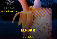 Флагманская модель ELFBAR