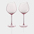 Набор бокалов для вина "Иллюзия" 550 мл, 2 шт, розовый 7520397