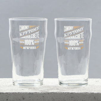 Подарочный набор пивных бокалов "100% мужик" 10248684 Подарочный набор пивных бокалов "100% мужик" 10248684