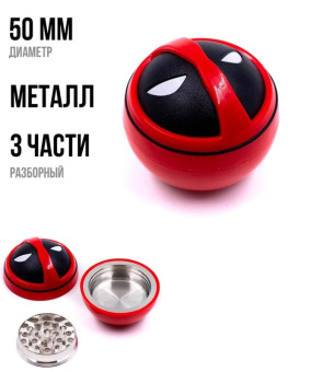 Гриндер Атрибут металл 3 части, диам. 50мм, Дроид ВВ-8 HTr_DA-023HG-1 Гриндер Атрибут металл 3 части, диам. 50мм, Дроид ВВ-8 HTr_DA-023HG-1