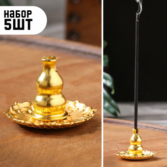 Подставка для благовоний "Цветок", золотоая, набор 5шт 10708369