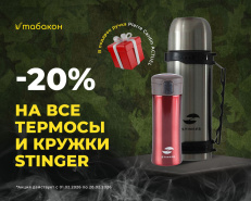 Приятная акция к 23 февраля 