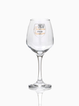 Бокал для вина «Счастья Пьянительного», 350 мл 7012009