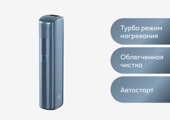 Комплект LIL SOLID 3.0  Plus (Космич Черный)