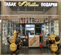 Открытие нового магазина в Москве!