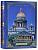 Чай "Книга СПб - Исаакиевский собор", жесть, 75г (1065)