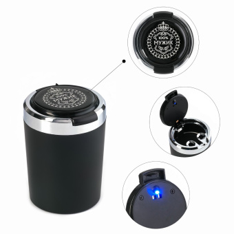 Пепельница для авто, с подсветкой "100 % Мужик" 7. 5х10 см   7435476