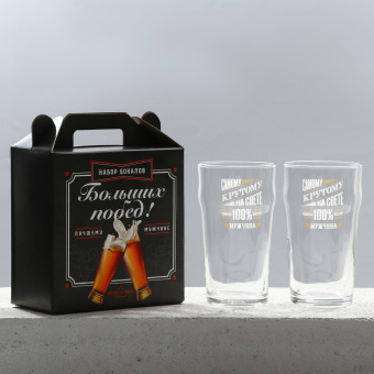 Подарочный набор пивных бокалов "100% мужик" 10248684