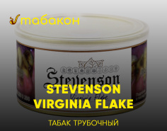 Трубочный табак Stevenson Virginia Flake